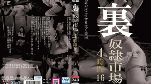 DOA-013 Back Slave Market 4 Hours 16 People