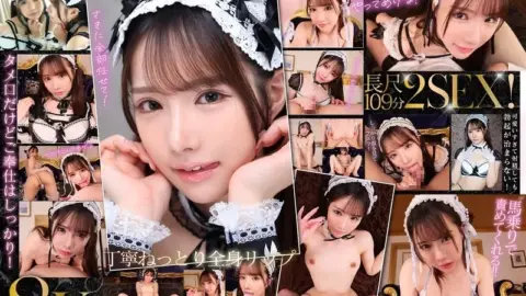 IPVR-340 IPVR-340 – [Vr] “Master, Just Stay In Bed! Saki Will Do Everything For You!” Cowgirl Maid Sasaki Saki