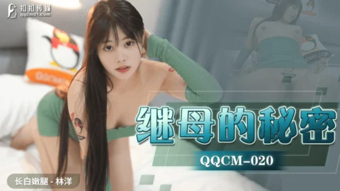 CUS-1103 Stepmom’s Secret