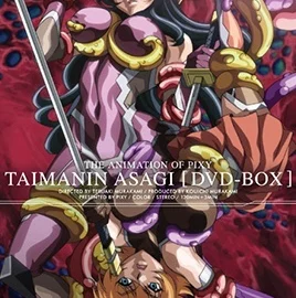 Taimanin Asagi 1 Bonus Episode