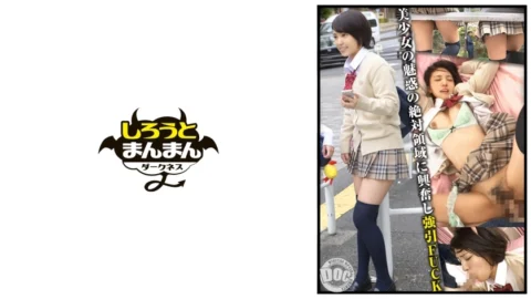 [UNCENSORED-LEAK] SIMD-014 Lock on a super miniskirt, knee high, and panty shot beautiful girl on her way home! I touched, smelled, licked and savored the smooth and soft area. [Uniform/stalker/leg fetish/thigh job]