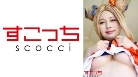 SCOH-135 [Creampie] Make a carefully selected beautiful girl cosplay and impregnate my play! [Abigail 3] Maina Yuri 2,370 7