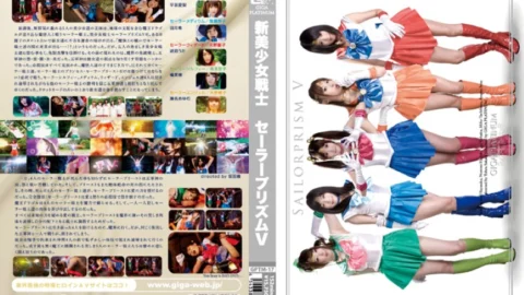 GPTM-17 New Bishoujo Senshi Sailor Prism Ⅴ
