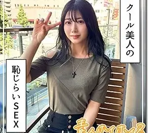 420HOI-343 420HOI-343 – Mirei