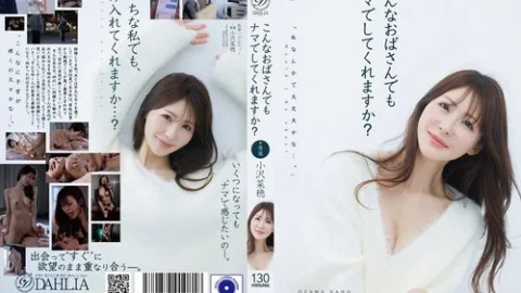 [UNCENSORED-LEAK] DLDSS-552 Would you do it raw even with an older woman like me? – Naho Ozawa