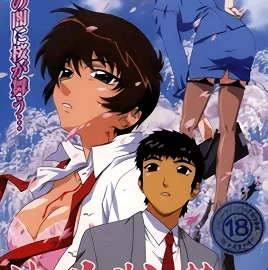 Zoku Gosenzo Sane Episode 2