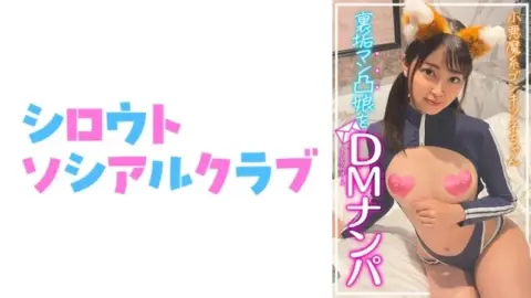 752SSCJ-015 752SSCJ-015 – Sara