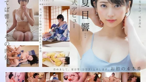 STARS-236 Hibiki Natsume Official Debut