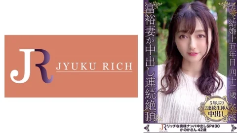 DHT-851 A secret affair with a Seijo celebrity wife who has multiple orgasms! A beautiful, fluffy mature woman, Kanoka-san, 42 years old