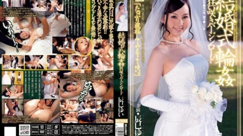 DV-1484 Wedding Ring ● Crazy Blooming Virgin Road Yui Tatsumi