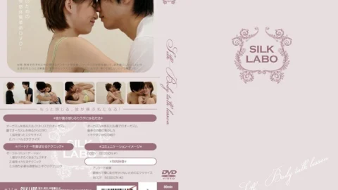 SILK-001 Silk Body Talk Lesson – Asami Kudo
