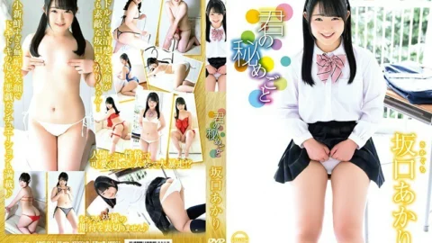 AIMS-017 Akari Sakaguchi / Your secret