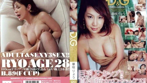 MIAD-292 DRESS & GUARANA Busty F Cup! ! Intrinsic slut sex! ! Ryo Hanasaki