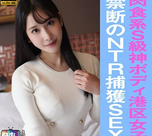 YARIM-006 E-chan