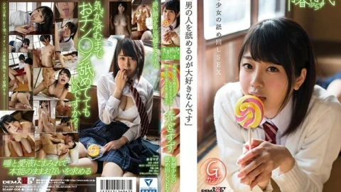 SDABP-006 “I love licking a man” Suzu Harumiya Delusional girl licking SEX