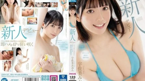 [UNCENSORED-LEAK] FOCS-157 Newcomer Debut: Japan’s Cutest Former Shrine Maiden – A Talent With Unparalleled Potential! Usami Mion