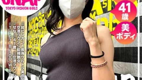 [UNCENSORED-LEAK] 786SNA-028 Sena