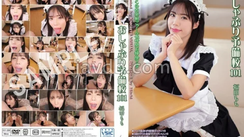 KV-290 Pacifier Prep School 101 Fukuda Momo