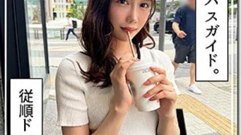 [UNCENSORED-LEAK] 420HOI-351 Haruna