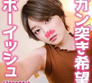 SRH-006 seven