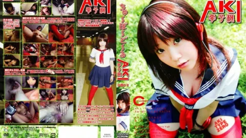 R18-033 Chubo Doll AKI No.0