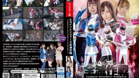 GHOV-026 Heroine Rangers Annihilation Operation Jewel Pink Seinin White Rigadolphin
