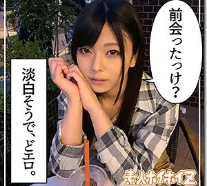 HOI-066 Azumi