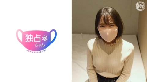 [UNCENSORED-LEAK] DOCS-016 A lovey-dovey sex video with the cutest girl ♪ A short, slender beauty with an idol face and a high level of sensitivity attacks! She’s just a cute girl with a cute face, personality, and way of feelin