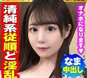 [UNCENSORED-LEAK] 300NTK-773 Hina-Chan