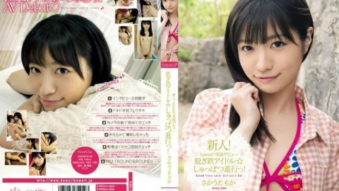 KAWD-463 Rookie! kawaii* Exclusive Debut → Undressing Iron Idol☆Short progress! Sakauemoka – Sakaue Moka