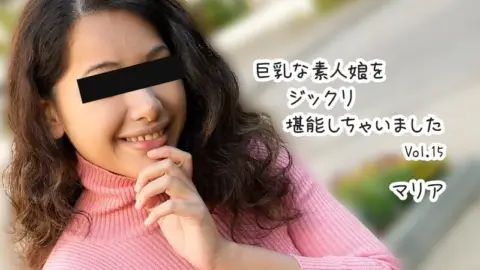 HEYZO-3610 HEYZO-3610 – I Thoroughly Enjoyed The Big-Breasted Amateur Girl Vol.15 – Maria