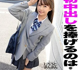 [UNCENSORED-LEAK] SIMM-456 Ichika