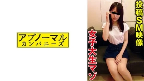 [UNCENSORED-LEAK] 481SACZ-485 Maple