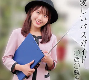 [UNCENSORED-LEAK] OREMO-374 Ayami