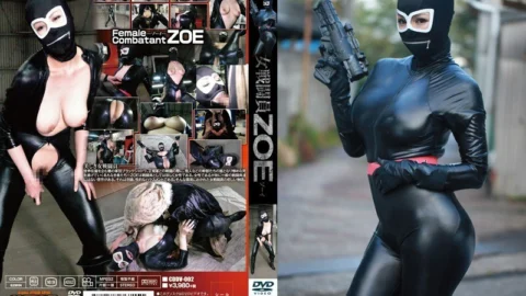 CDDV-002 Female Combatant ZOE Erika Nishino