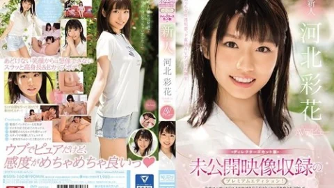 [UNCENSORED-LEAK] SSIS-160 Premium Edition With Unreleased Footage! Director’s Cut Version Newcomer No.1Style Ayaka Kawakita Av Debut