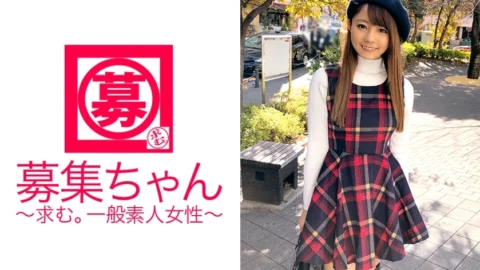 ARA-257 [Furikko Yariman Female College Student] 20-year-old Minori-chan is here! The reason for applying is “I want to be teased at the AV site♪” The reason is not very clear, but it seems that she has toyed with many men with her cuteness as