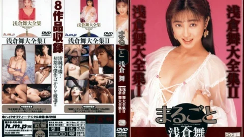 HODV-30002 Whole Mai Asakura