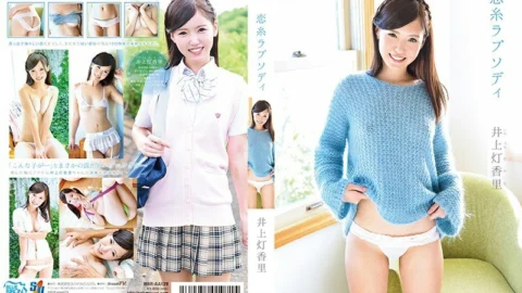 MBRAA-129 Koiito Rhapsody Inoue Akari – Inoue Tokari