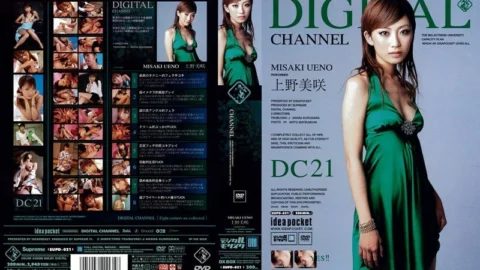 SUPD-021 DIGITAL CHANNEL Misaki Ueno