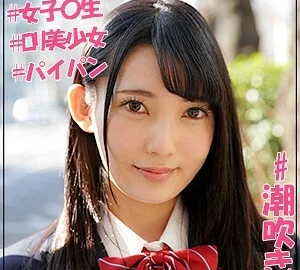 JOTK-069 Haru-chan