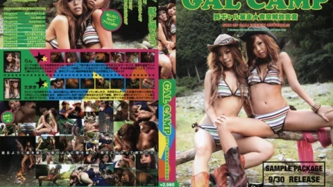 BOG-2024 GAL CAMP