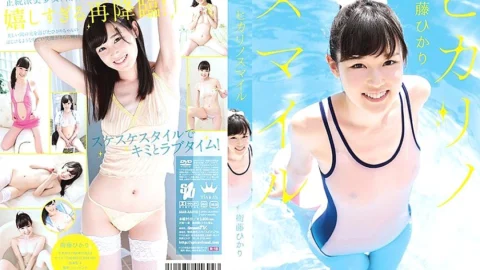 MARAA-010 Hikarino Smile Hikari Eto