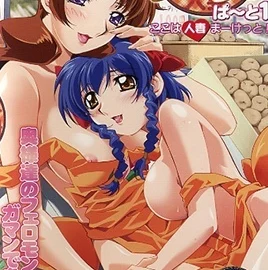 Wife With Wife Episode 1
