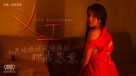 XK8098 – Volunteer: If being fucked can save you, I’m willing