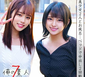 ORECO-039 Rima Sauce and Mizuki Sauce