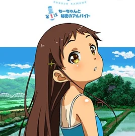 Shoujo Ramune Episode 1 Subbed