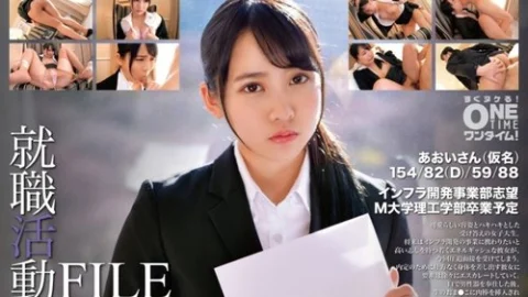 [UNCENSORED-LEAK] 393OTIM-345 Job Hunting File: Aoi-San (Pseudonym)