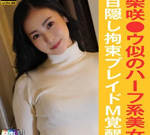 YARIM-008 M-chan