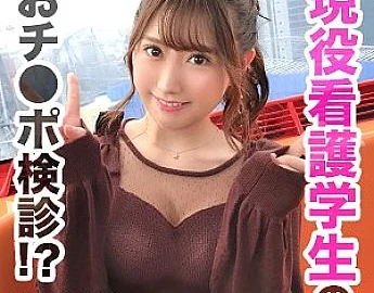 SIMM-385 Momo-chan